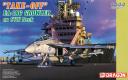 avion Dragon EF-18G sur pont porte-avions avion Dragon EF-18G sur pont porte-avions