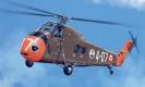 avion Italeri HSS-1 Seabat avion Italeri HSS-1 Seabat