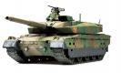militaire Tamiya Char Japonais Type 10 militaire Tamiya Char Japonais Type 10