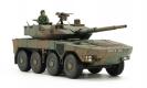 militaire Tamiya Type 16 MCV 1/48 militaire Tamiya Type 16 MCV 1/48