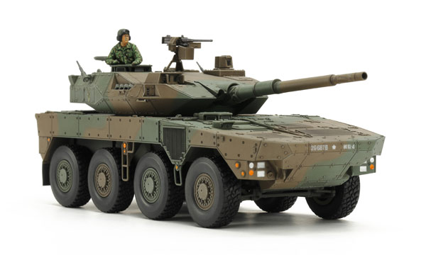 militaire Tamiya Type 16 MCV 1/48