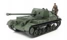 militaire Tamiya Canon Automoteur Brit. Archer militaire Tamiya Canon Automoteur Brit. Archer