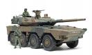 militaire Tamiya TYPE 16 MCV C5 avec treuil militaire Tamiya TYPE 16 MCV C5 avec treuil