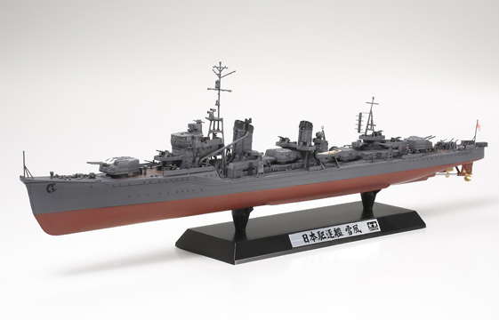 bateau Tamiya Destroyer Yukikaze      