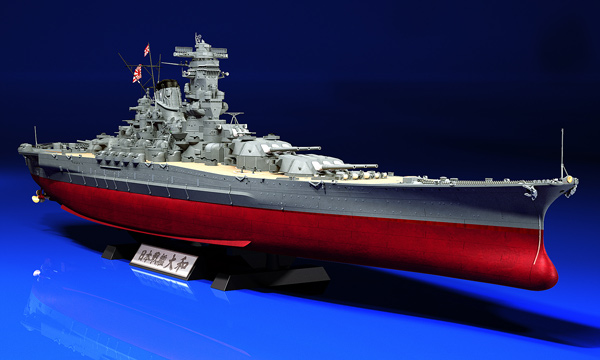 bateau Tamiya Cuirass&eacute; Japonais Yamato 