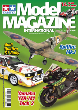 modelmag Tamiya Tamiya Model Magazine 158