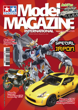 modelmag Tamiya Tamiya Model Magazine 161