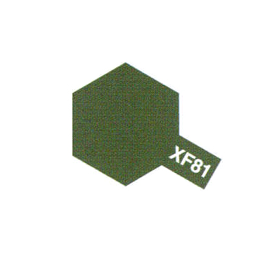 peinture Tamiya XF81 Dark Green RAF mat