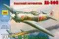 avion Zvezda Lavochkin LA5FN avion Zvezda Lavochkin LA5FN