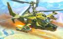 avion Zvezda Hokum Black Shark avion Zvezda Hokum Black Shark