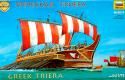 bateau Zvezda Trière Grecque bateau Zvezda Trière Grecque